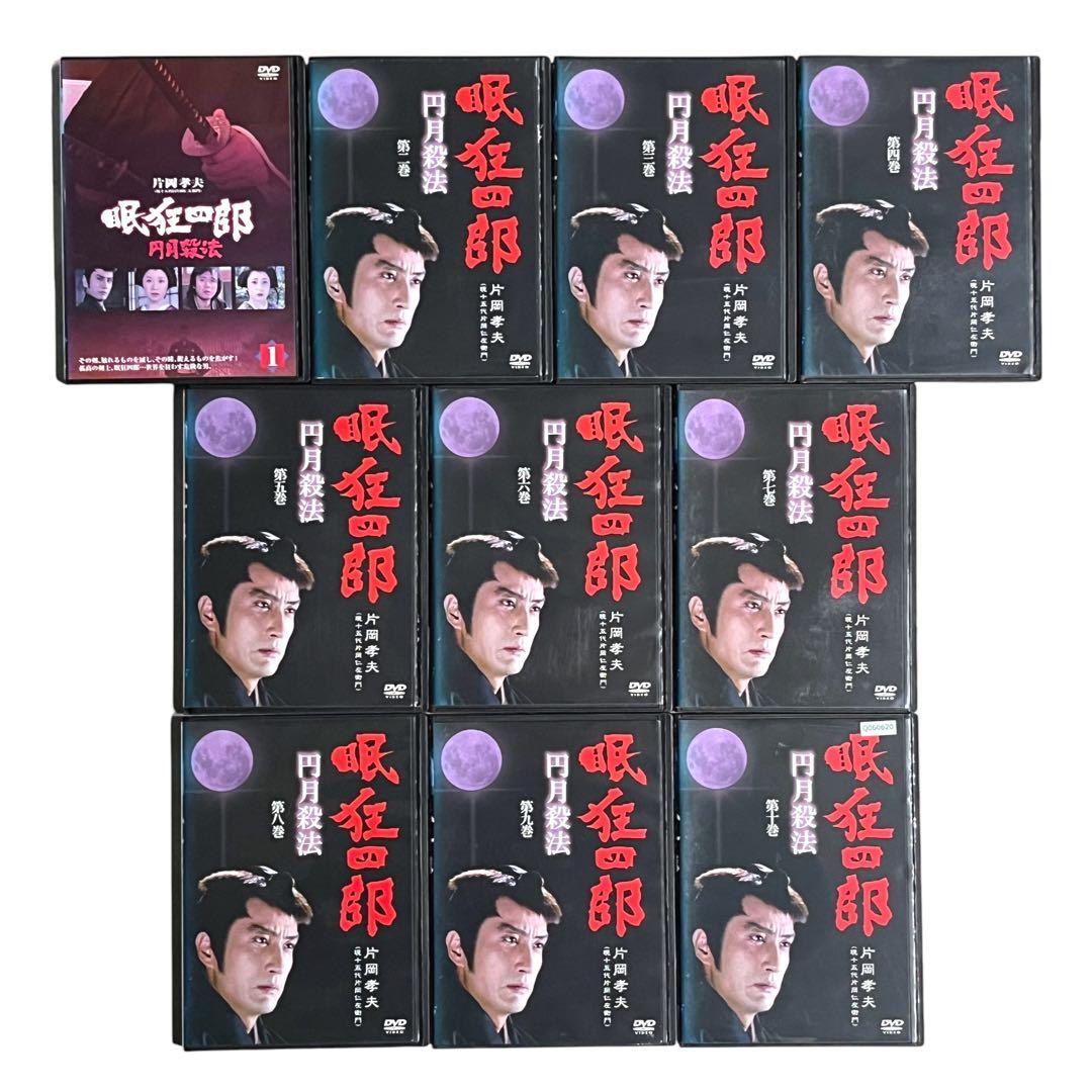 DVD 時代劇 「眠狂四郎」シリーズ 円月殺法 / 無頼控 全21巻 片岡孝夫