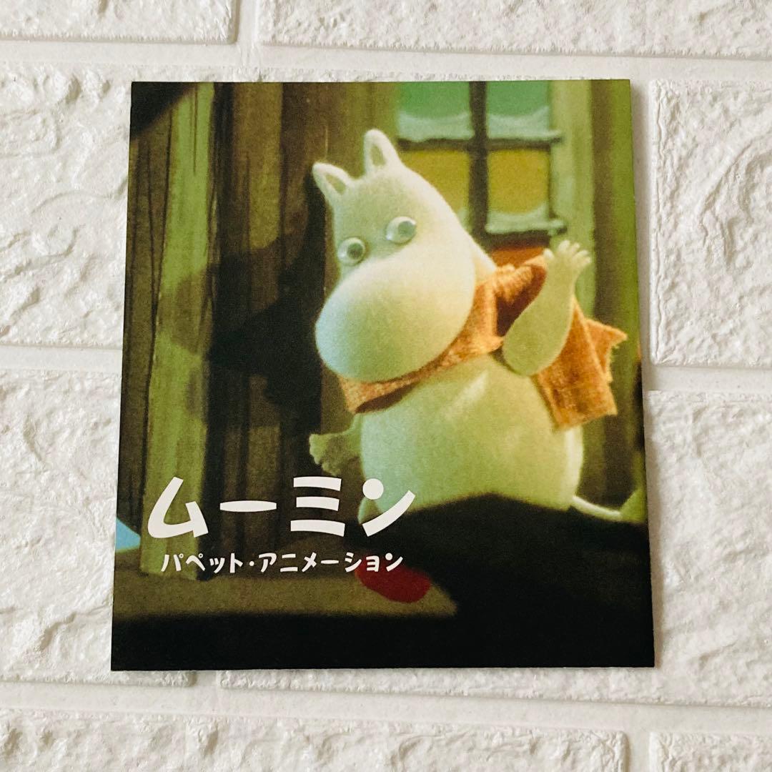 ムーミン パペットアニメーション DVDスペシャルBOX 7枚組 DVD BOX