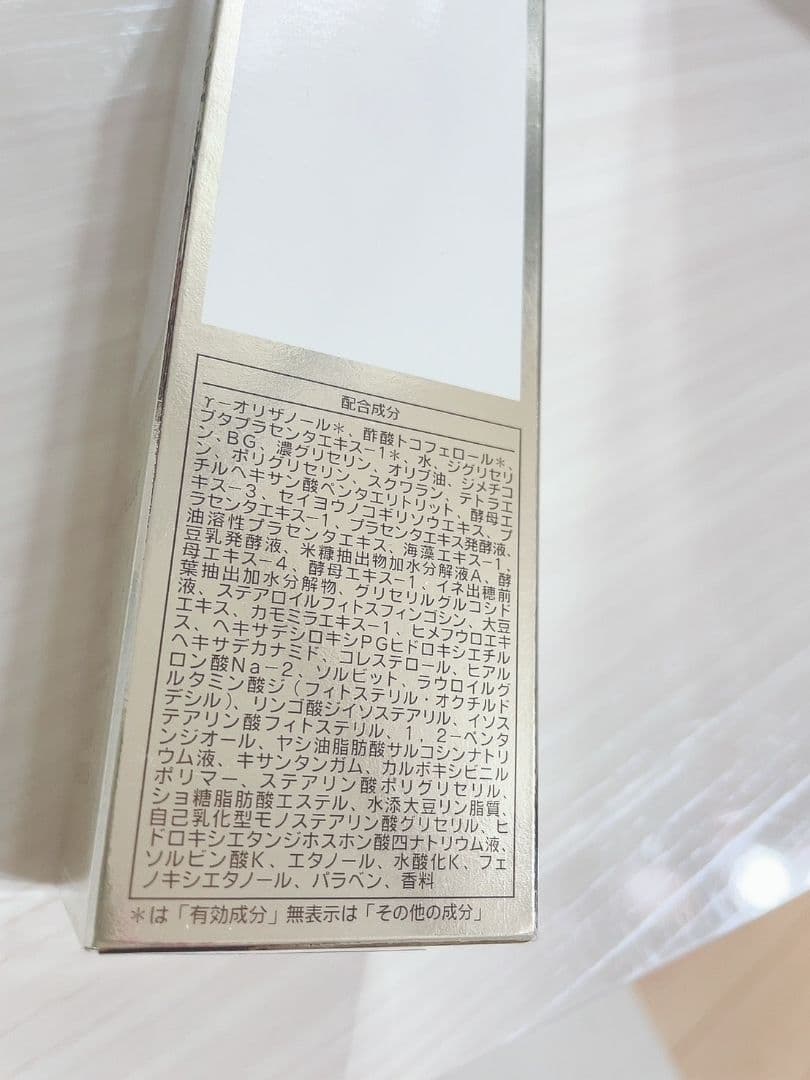 【3点セット】 プロテクションベース、シャンソニエローション、シャンソニエミルク