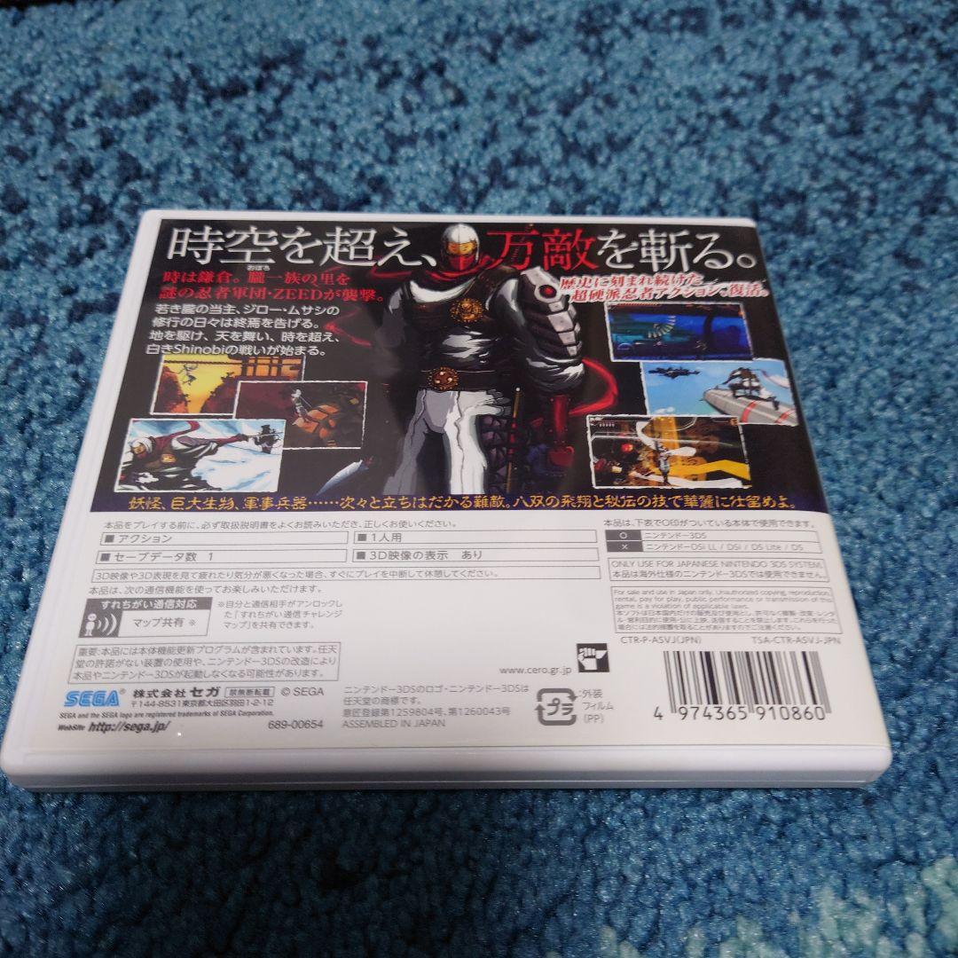 ニンテンドー3DS/2DS 3DS Shinobi 3D