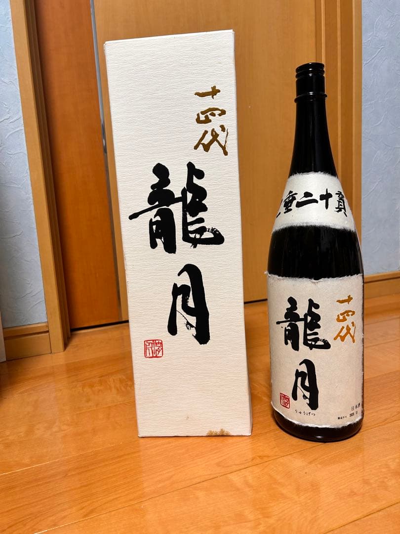 十四代　龍月　空き瓶　1500ml