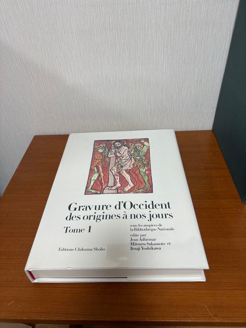 世界版画大系全10巻　筑摩書房　超大型本