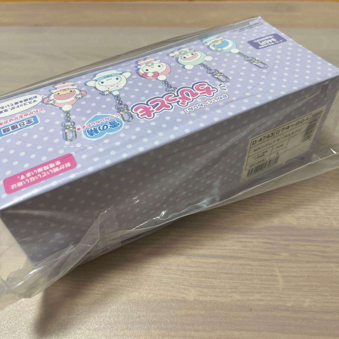 新品 ちびっとも 雪の精 コンプリート全8種 シークレットキーホルダー サンリオ