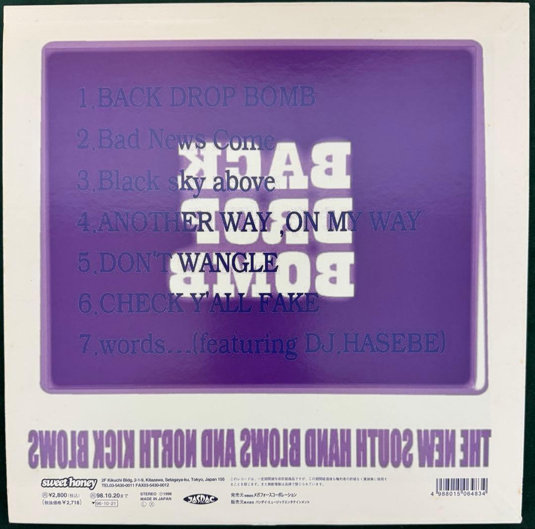 BACK DROP BOMB レコード