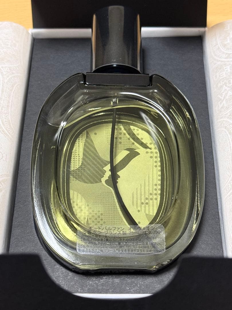 ディプティック★オードパルファン オルフェオン 75ml★