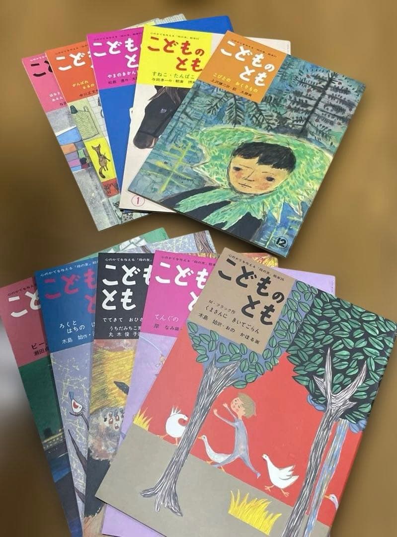 こどものとも復刻版 創刊号～50号