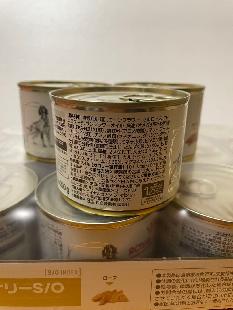 ロイヤルカナンユリナリーS/Oウェット缶15個セット