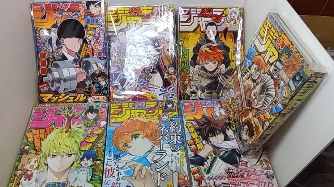 週刊少年ジャンプ 2020年 12冊 8巻～50巻(跳び) ばら売り可