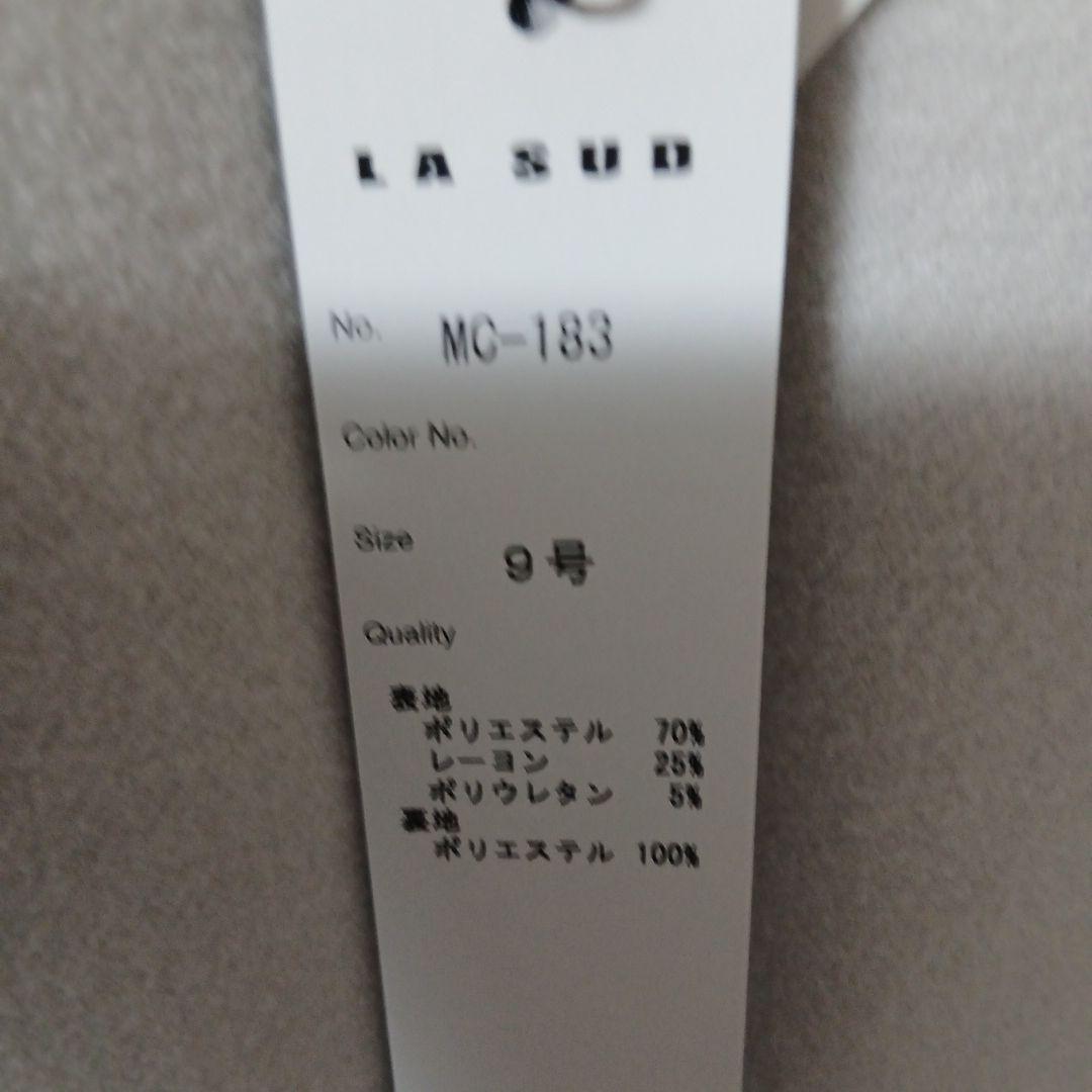 新品！LASUD アイボリー ノーカラーロングコート 38