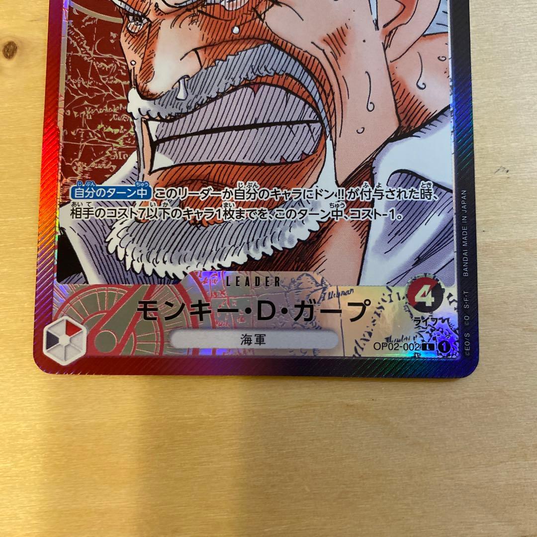 ワンピースカード　ガープリーダーカード　ナミパラレルセット