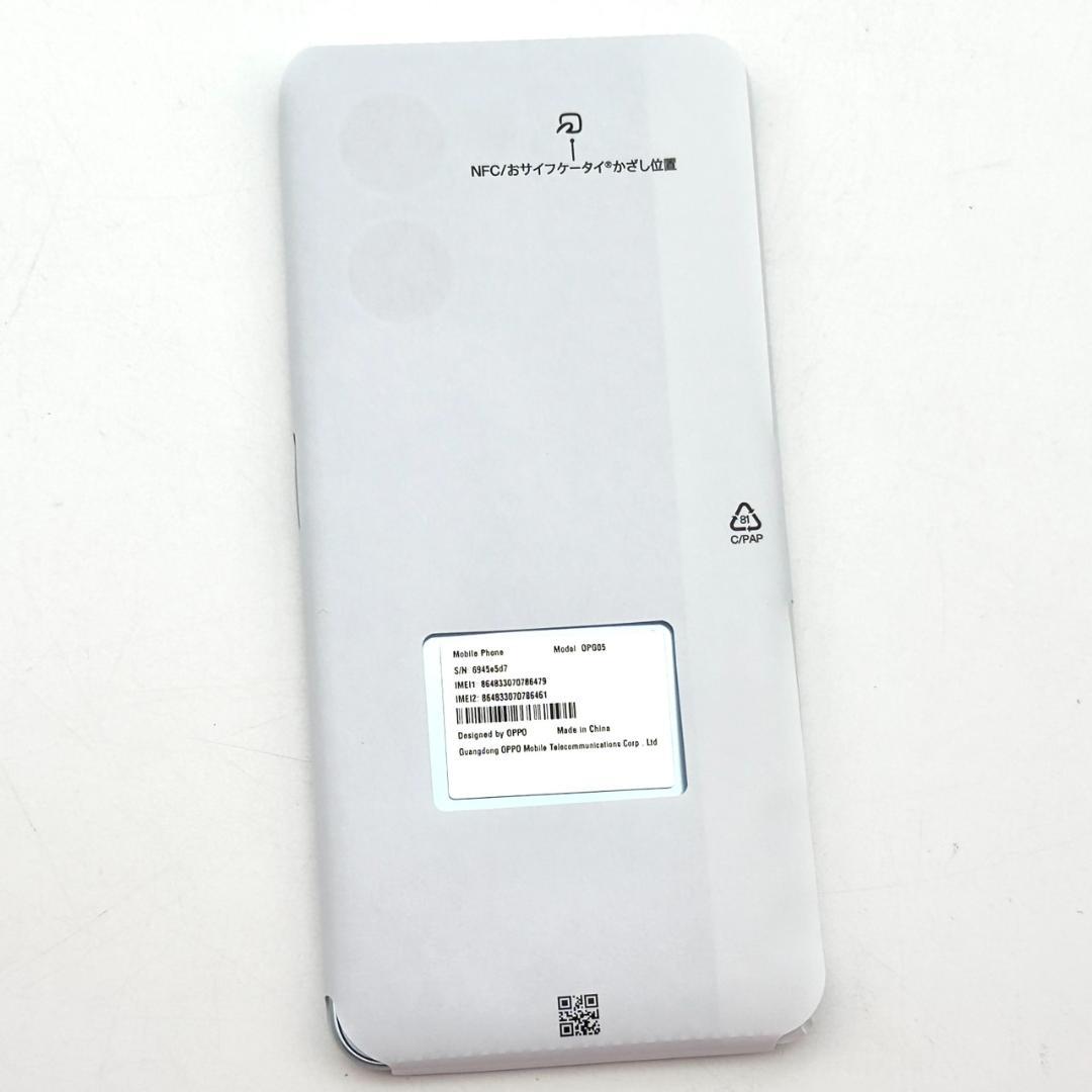 【新品・未使用】OPPO Reno13 A アイスブルー 128GB