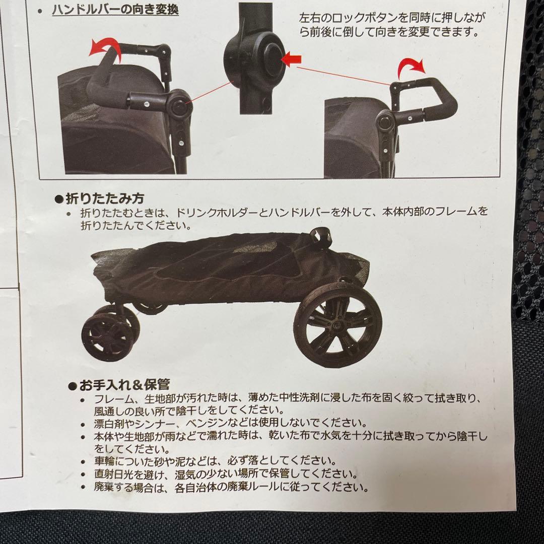 【期間限定値下げ】大型犬対応 ペットカート ブラック　レノママ様限定値下げ