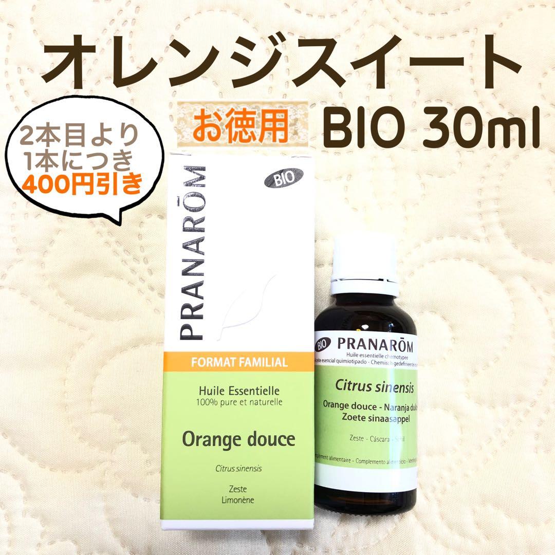 りんこ様 リクエスト プラナロム 3点 まとめ商品