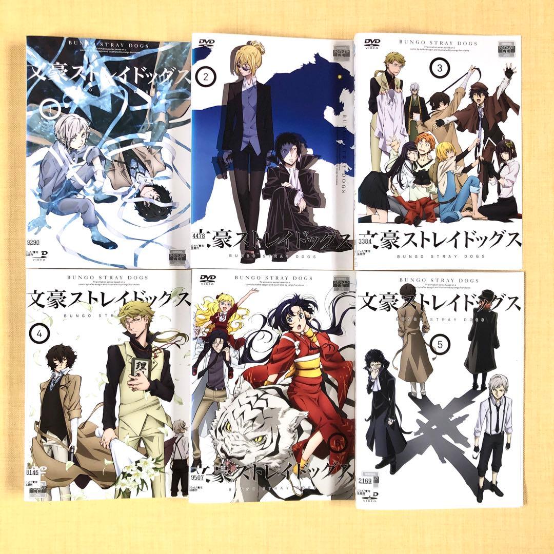 文豪ストレイドッグス 全12巻 DVDレンタル落ち