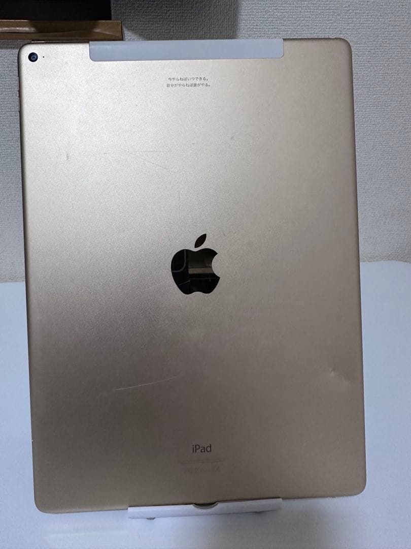 iPad Pro 12.9 (第1世代) 128GB WiFi + セルラー