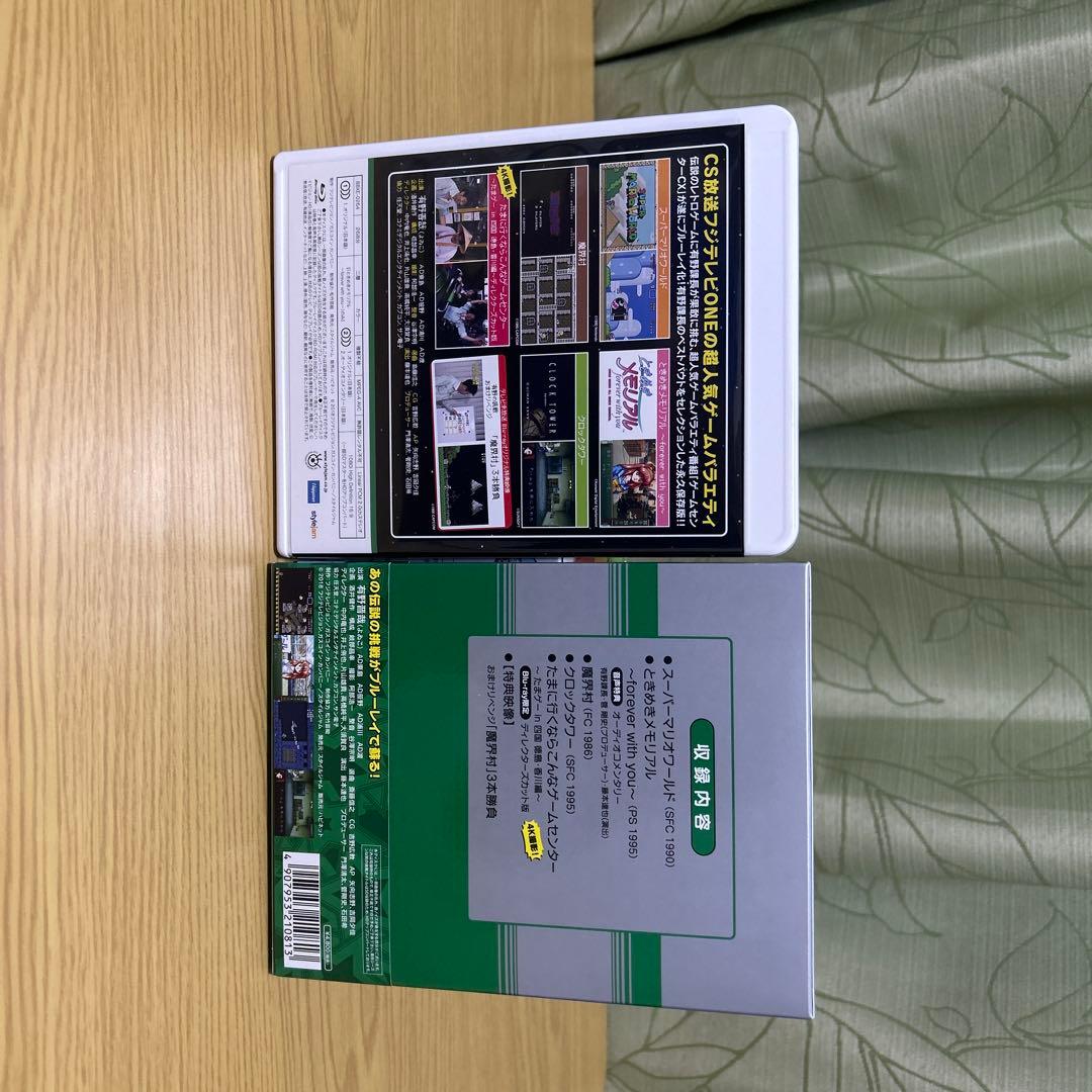 ゲームセンターCX DVD、Blu-rayセット