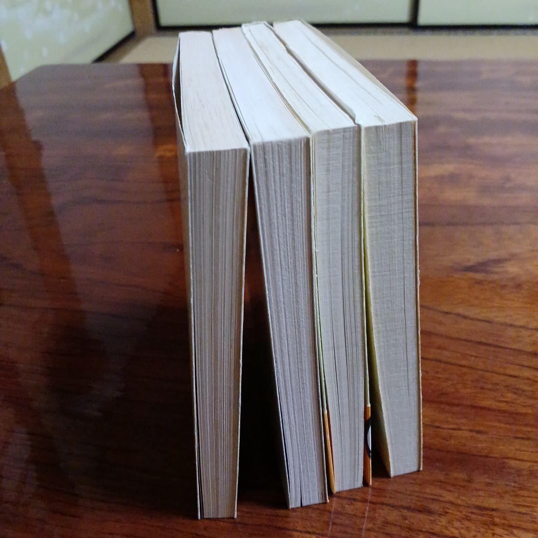 紀田順一郎旺文社文庫4冊セットです。