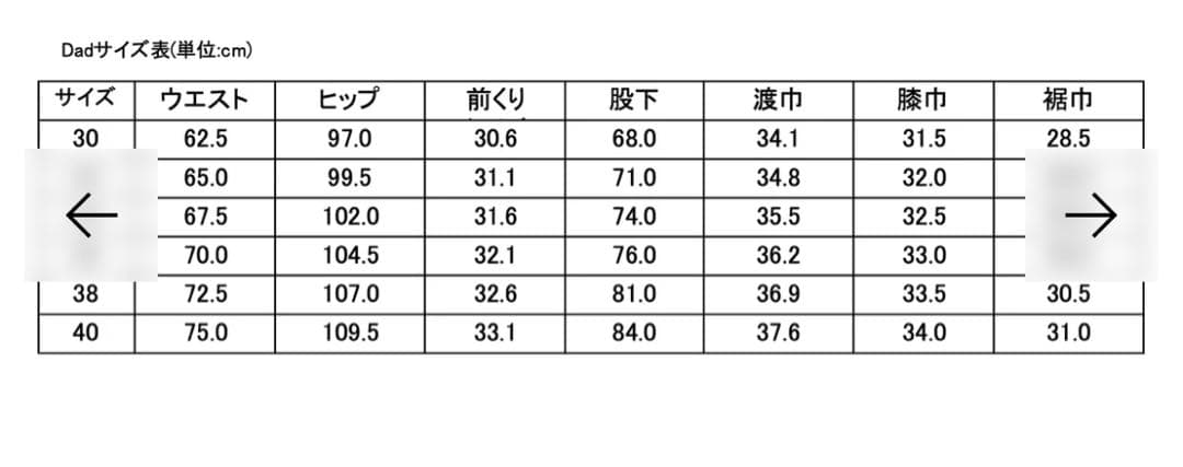 shishikui Dad インディゴ36値下げ交渉ご遠慮下さい