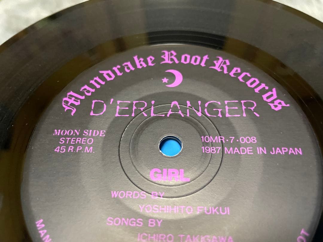 『Girl』D'ERLANGER(1987.02.20 発売) 中古品￼