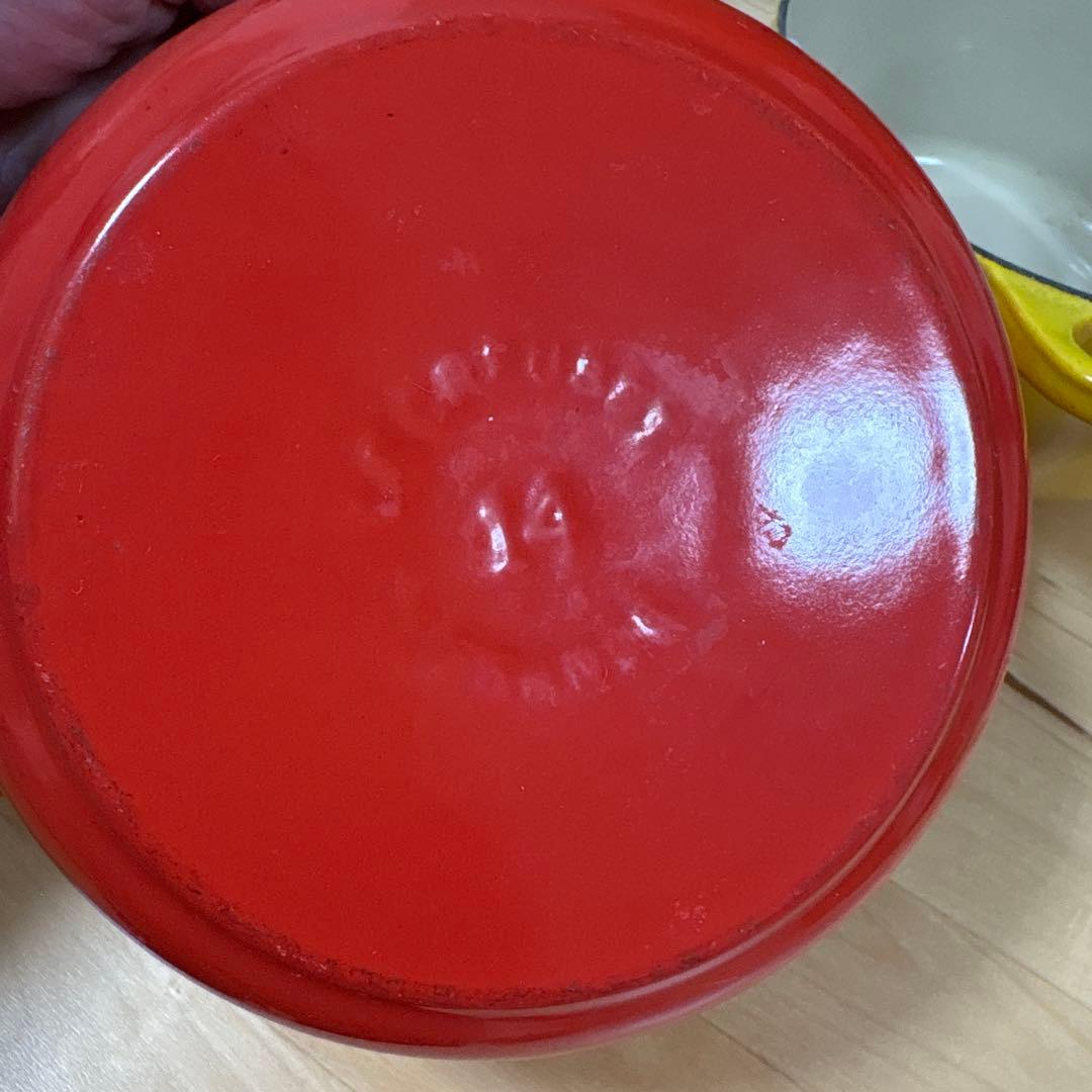 Le Creuset 両手鍋 イエロー オレンジ