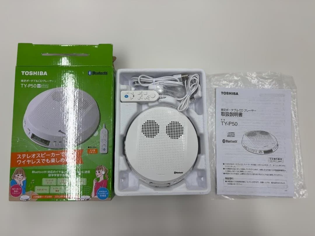 東芝 ポータブルCDプレーヤー RY-P50 ホワイト