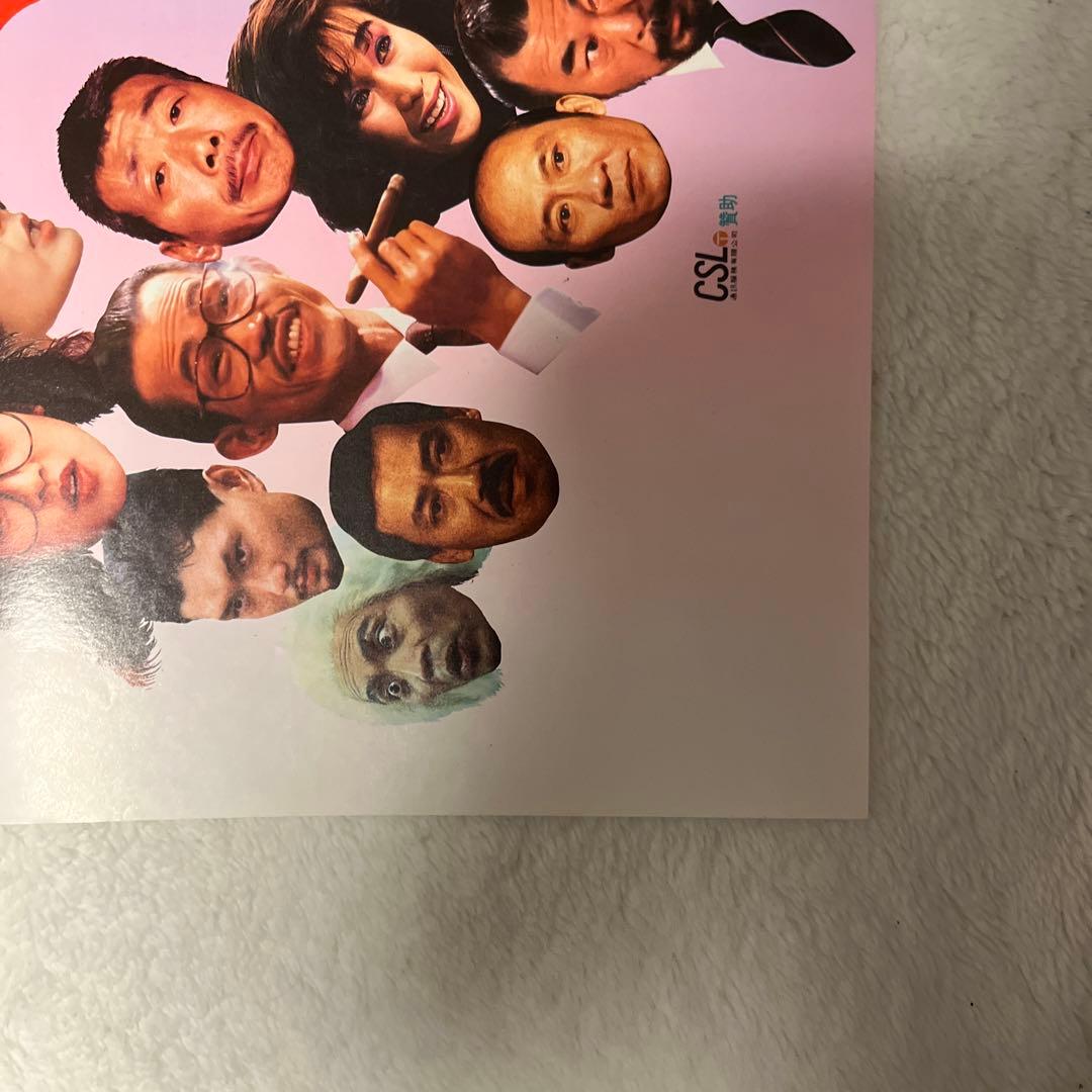 hopeサイクロンZ ジャッキーチェン　サモハン　香港版ポスター　香港映画