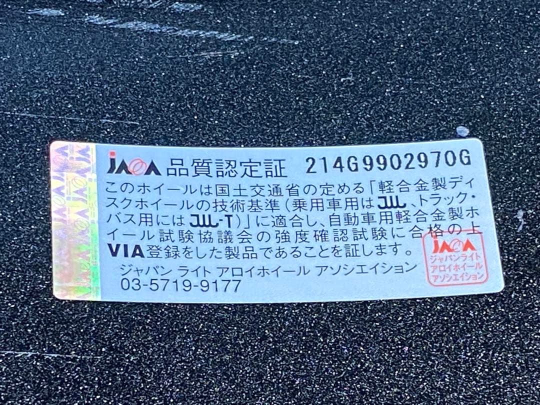 195/65R15 スタッドレス ホイールナット付4本セット ブリザックVRX2