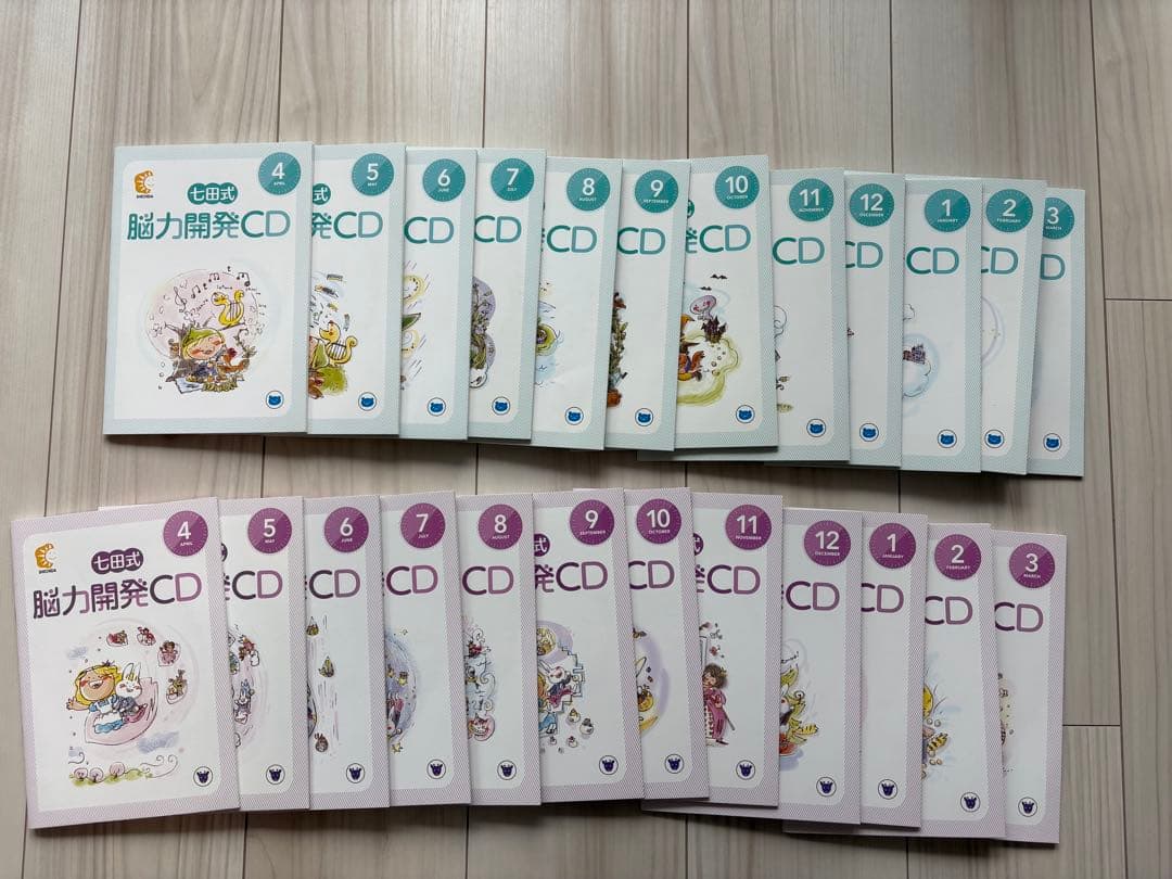 【希少品】七田式脳力開発CD 全12巻5年分 うさぎ、ねこ、いぬ、くま、きりん