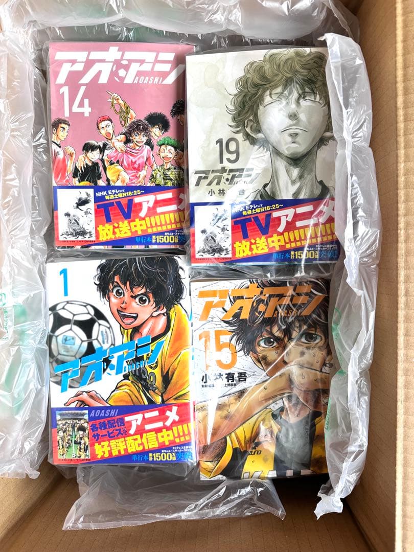 【全巻2023年以降購入超美品】匿名送料無料　アオアシ　1-40巻セット