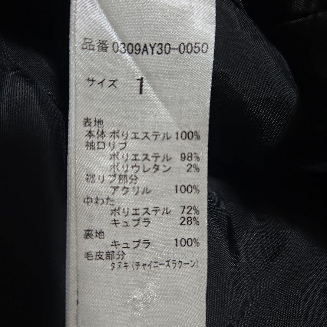 スライ N-3B ミリタリー モッズコート リアルファー y2k 平成 ギャル