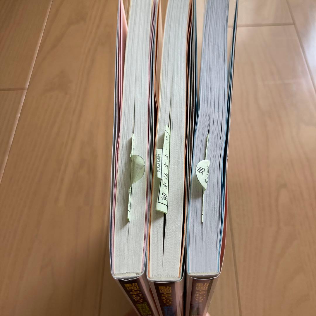 【新品未使用】動画で早わかり！「教科担任制」時代の新しい体育指導 3冊　セット