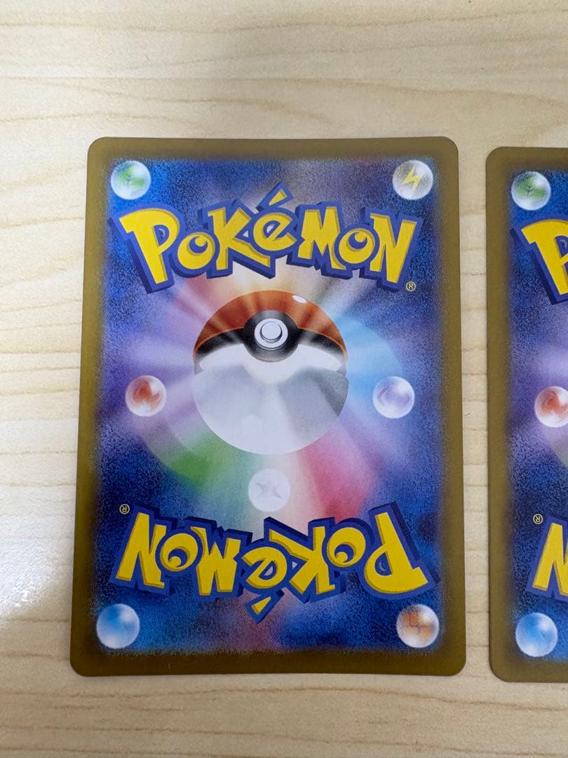 ポケモンカード　ヒカリ　SAR/SR トドロクツキSAR まとめ売り