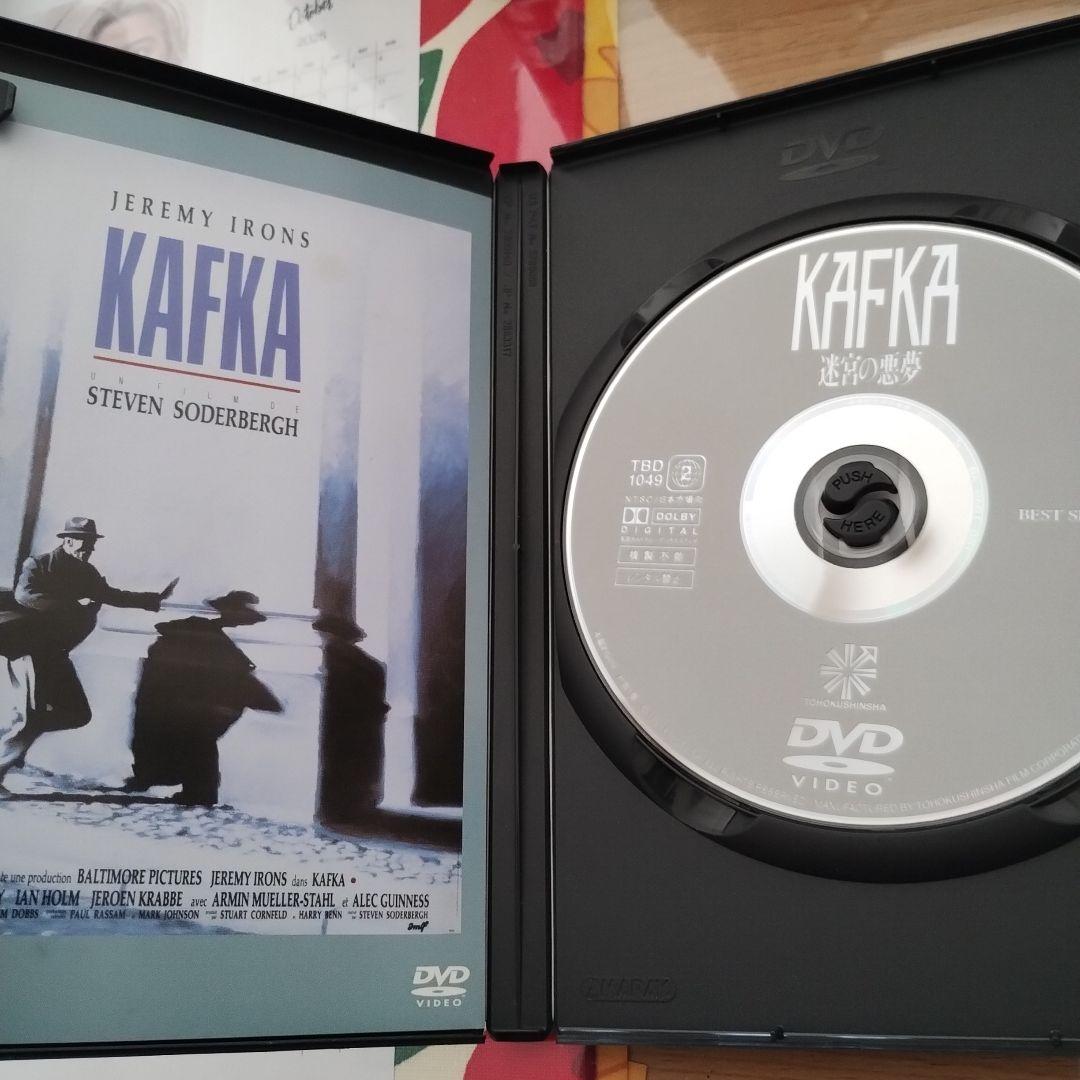 KAFKA 迷宮の悪夢('91米)