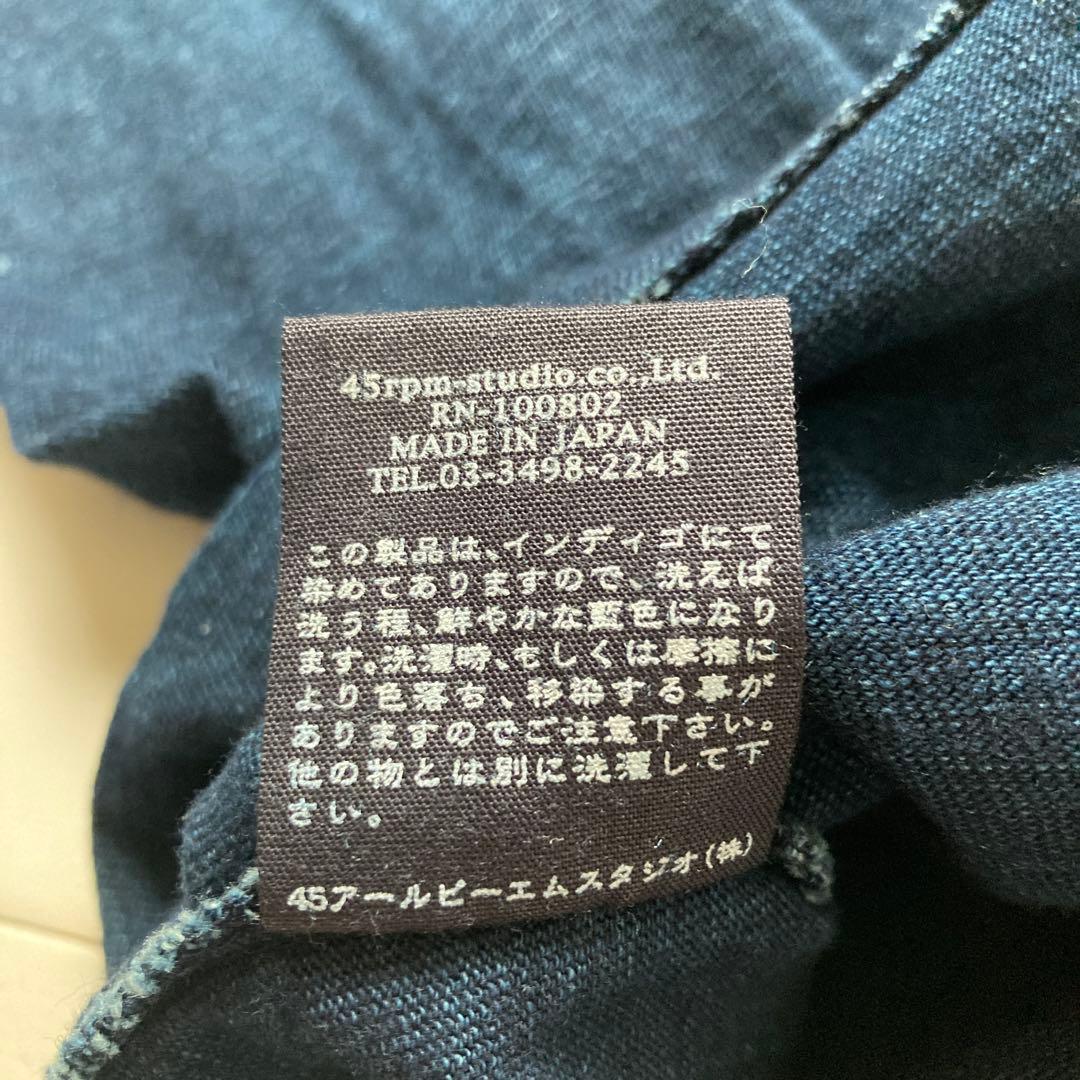 R by 45rpm　Indigo-dyed Cardigan　2　日本製　藍染