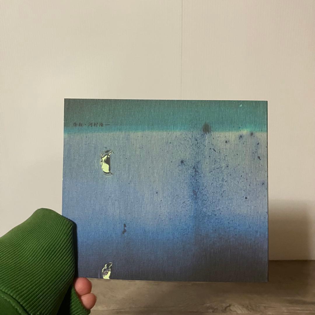3F 【名盤】河村隆一 / verybestofsongs...（CD+DVD）