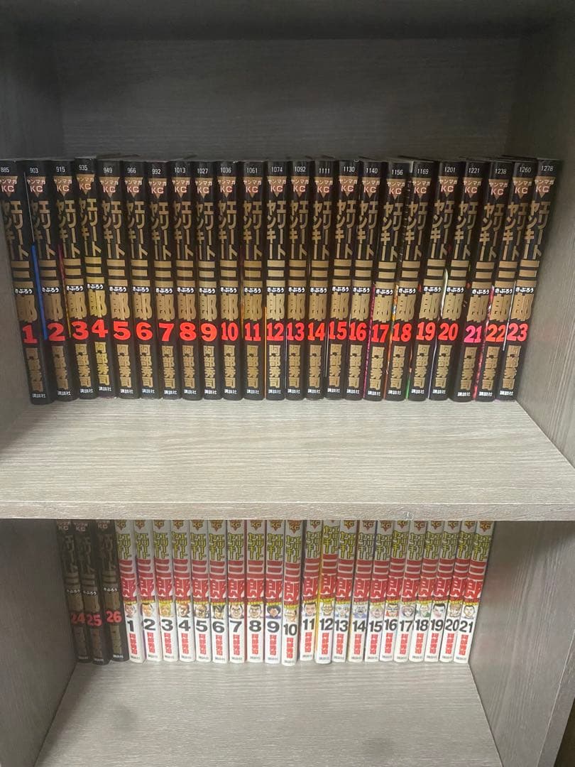 エリートヤンキー三郎　全巻セット　第一部　第二部