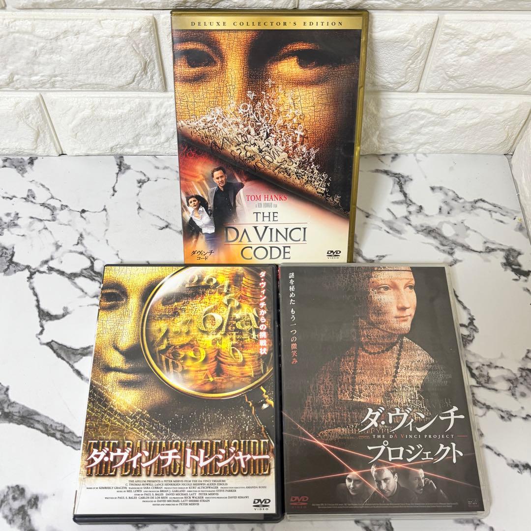 【レア✨】 レオナルド・ダ・ヴィンチ ダ・ヴィンチ・コード 関連作まとめ