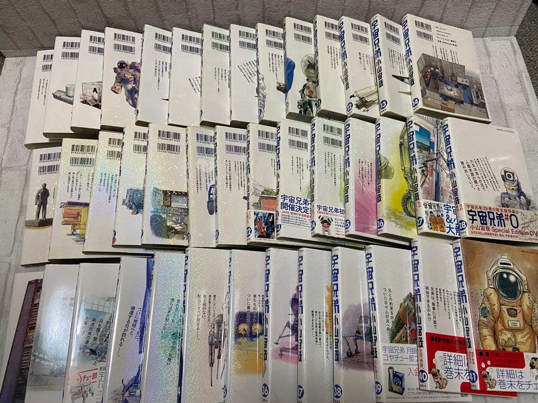 宇宙兄弟 ⭐️1 〜41巻セット 小山宙哉