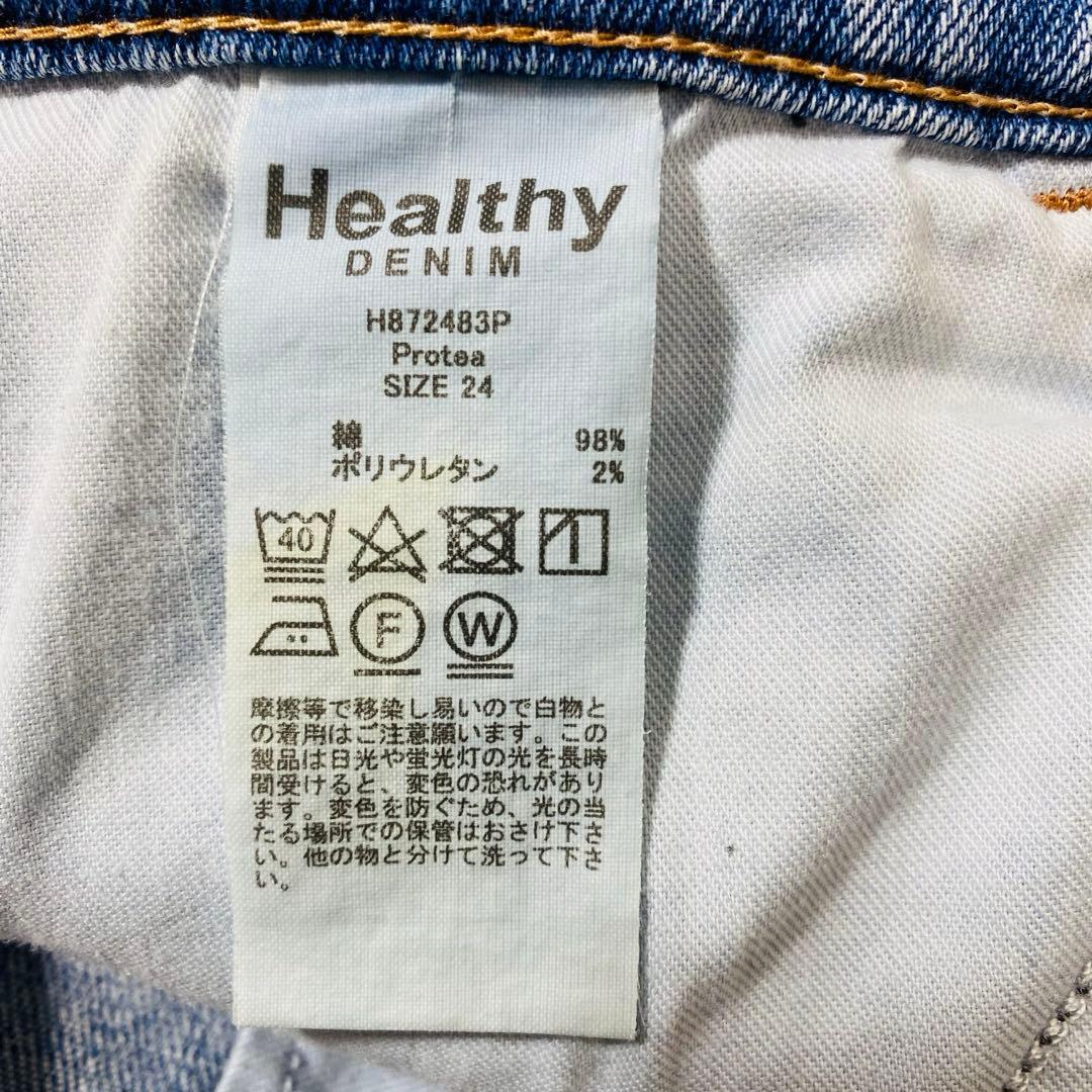 Plage Healthy denim 別注 CLASH デニムパンツ