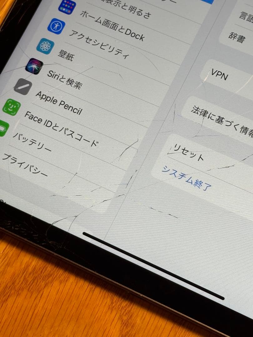 iPad Pro 11インチ 第2世代 128GB