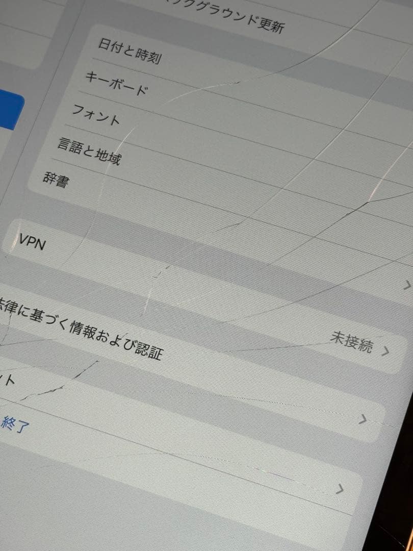 iPad Pro 11インチ 第2世代 128GB