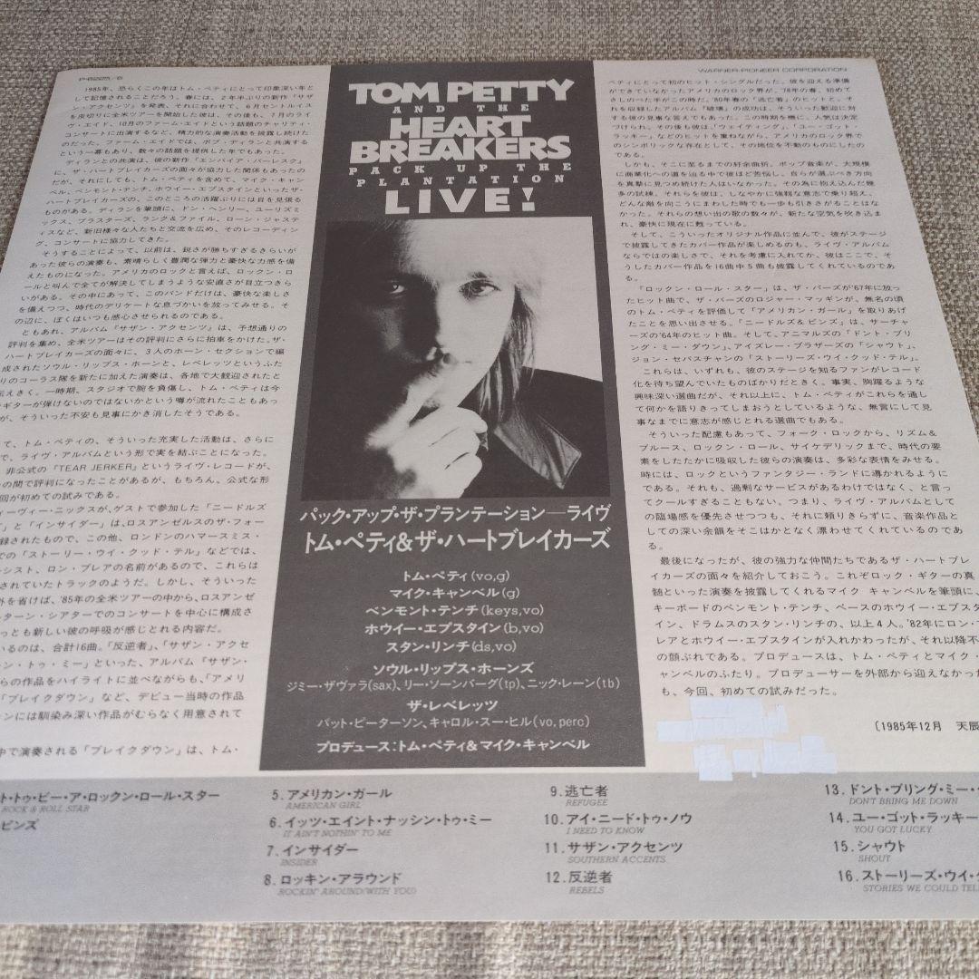 Tom Petty & Heartbreakers Live! 国内盤 帯付き