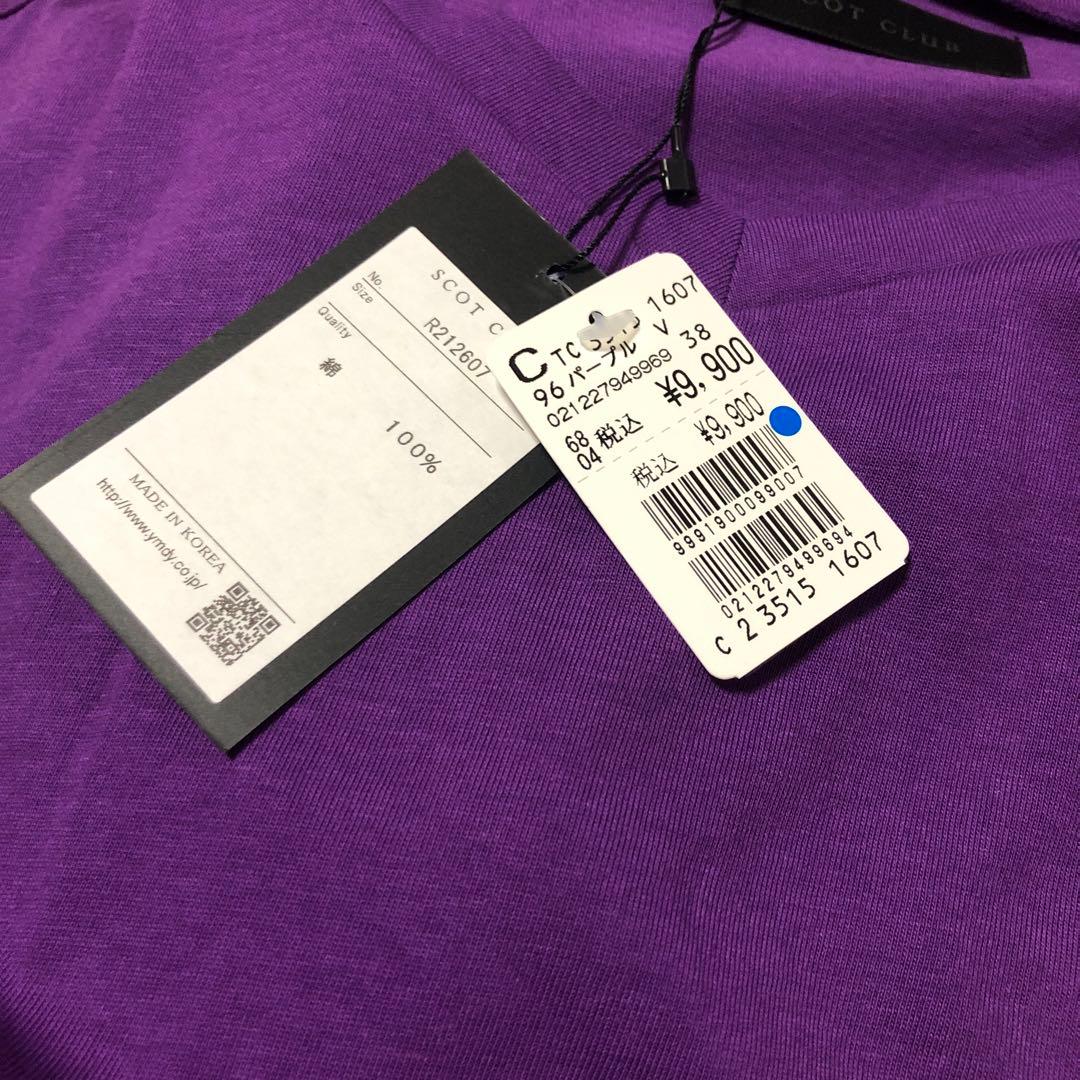 新品タグ付 ヴァン SCOTCLUB(スコットクラブ)　バックロゴTシャツ