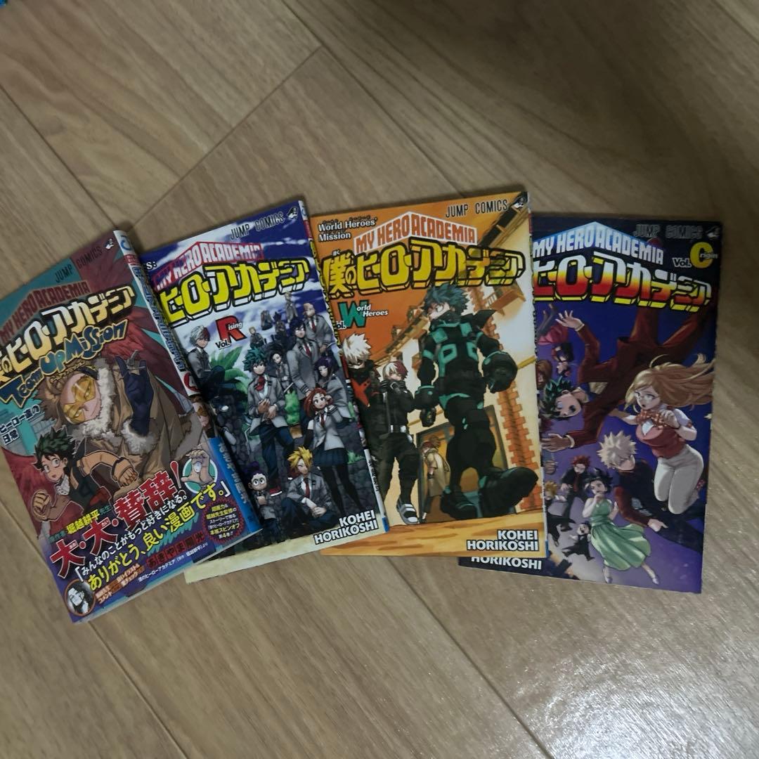 僕のヒーローアカデミア 36巻 漫画+α