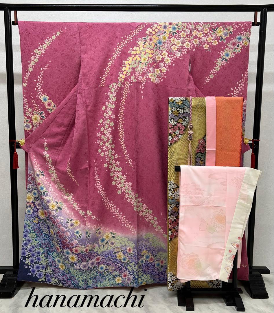 辻ヶ花　振り袖　フルセット　長襦袢付　ピンク　成人式　結婚式　金通し　862