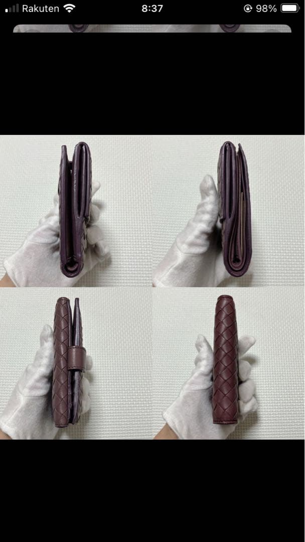 未使用BOTTEGA VENETAボッテガヴェネタ　レザー二つ折り財布　パープル