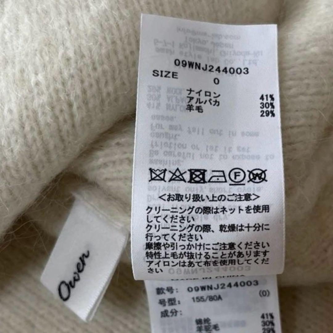 美品✨ミラオーウェン　金ボタン　アルパカニットカーデジャケット　アイボリー白