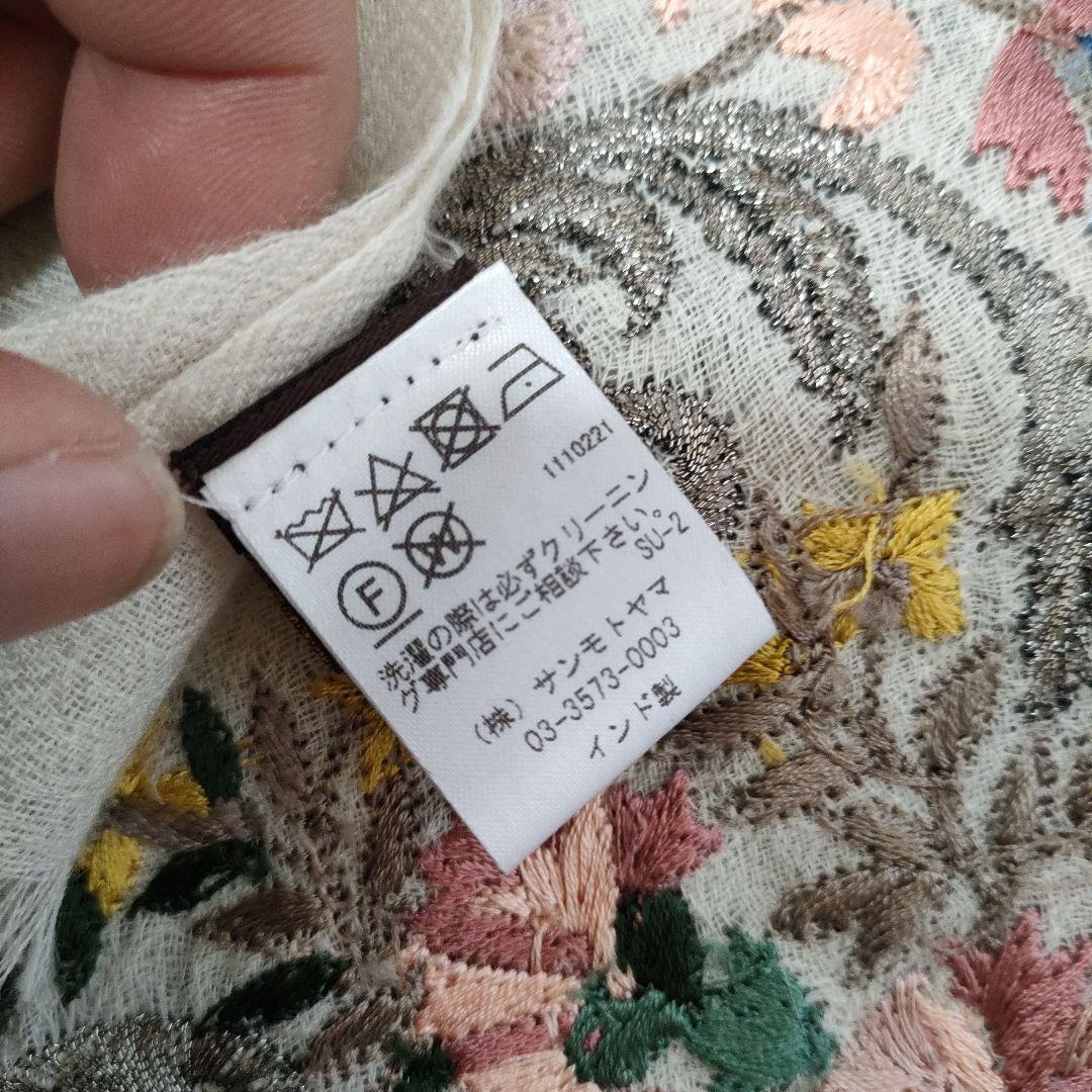 超美品　JANAVI ストール　ショール　大判　カシミヤ100