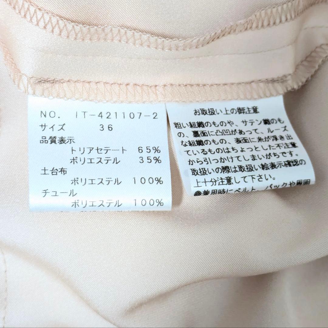 希少デザイン✨エムズグレイシー　シフォンティアードワンピース　ピンク　現行タグ