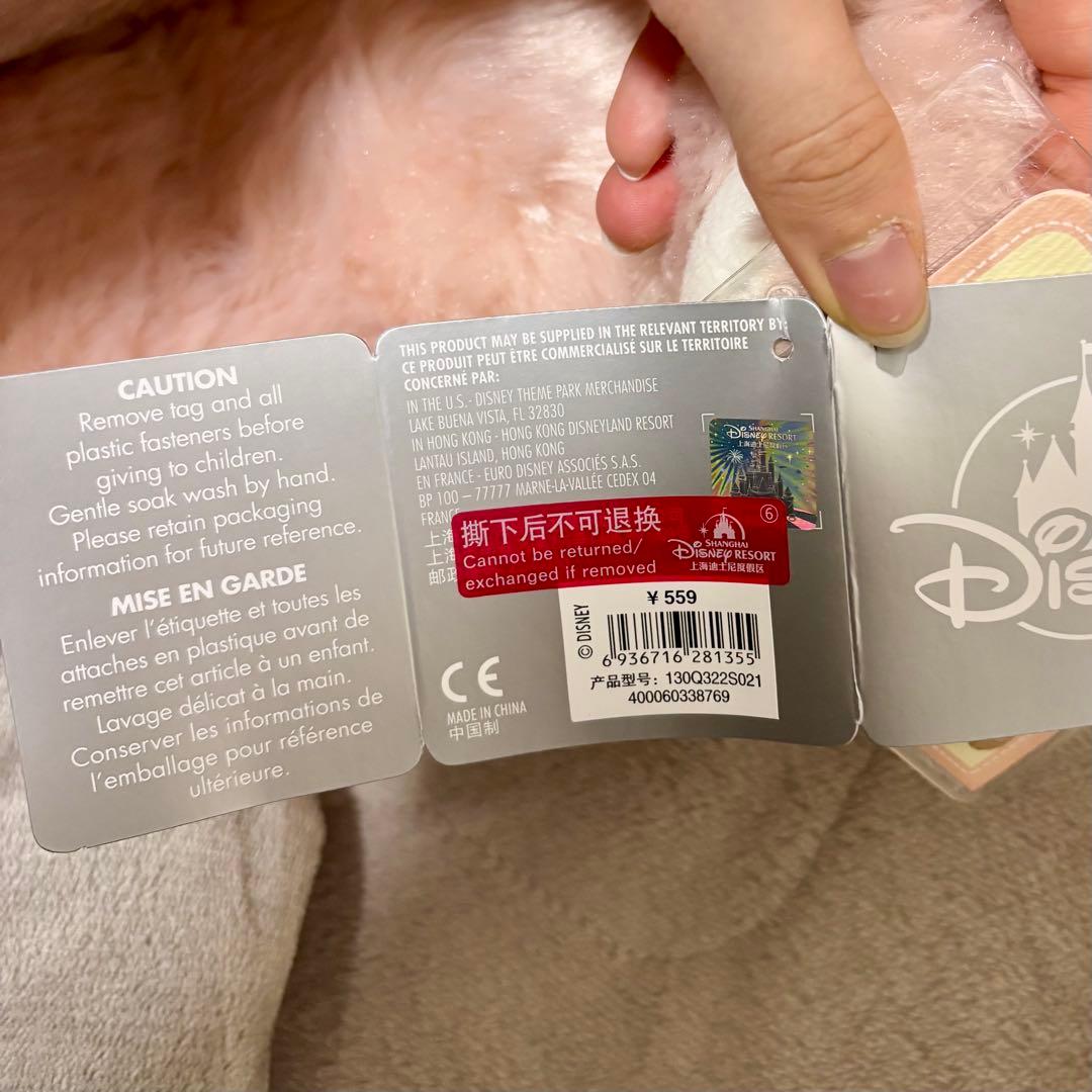 上海ディズニー リーナベル ぬいぐるみ Mサイズ